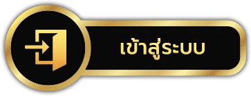168way